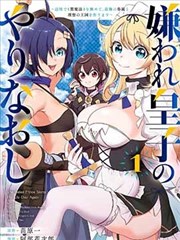 元尊漫画免费阅读封面