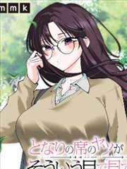 元尊漫画第1578话免费观看