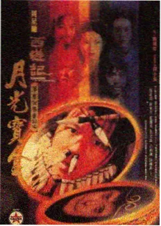 武动乾坤漫画免费阅读封面